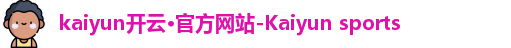 kaiyun
